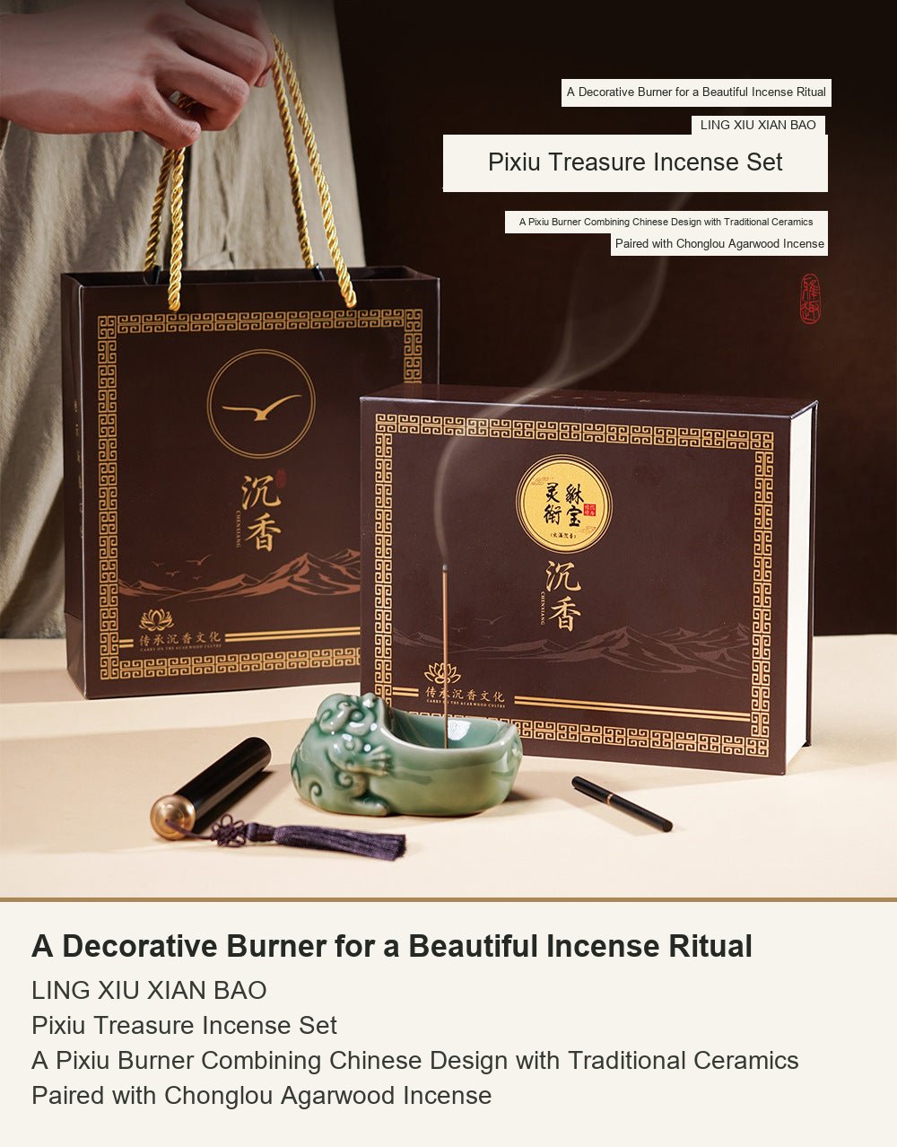 A Decorative Burner for a Beautiful Incense Ritual