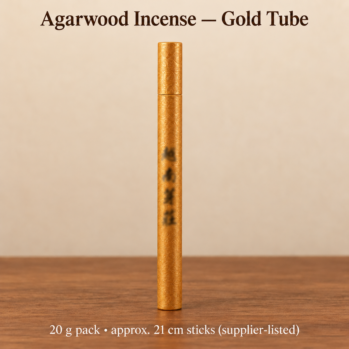 Gold Tube /20 g agarwood incense supplier-listed weight packaging