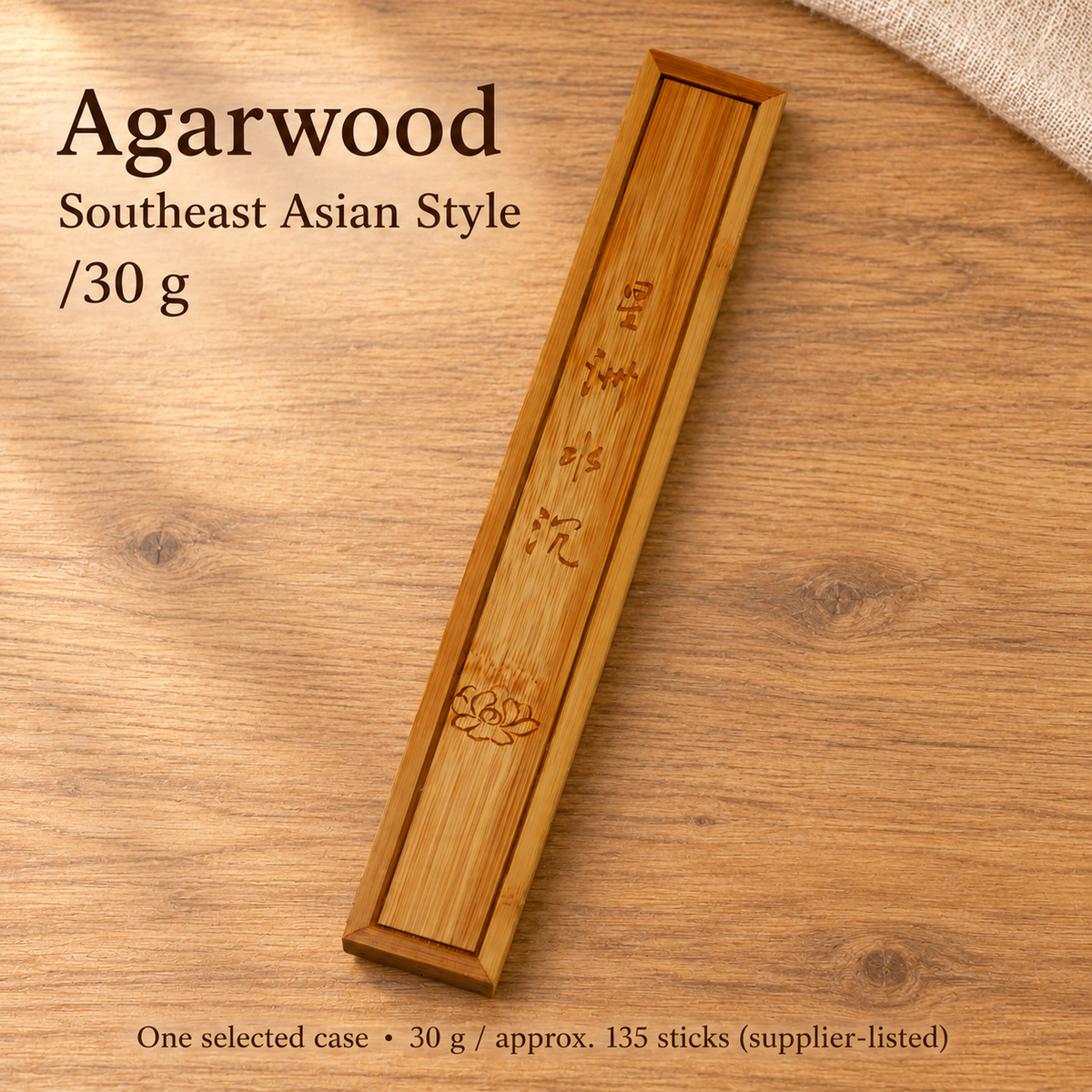 Agarwood Incense — Two Regional Styles in Wooden-Look Cases — product-03