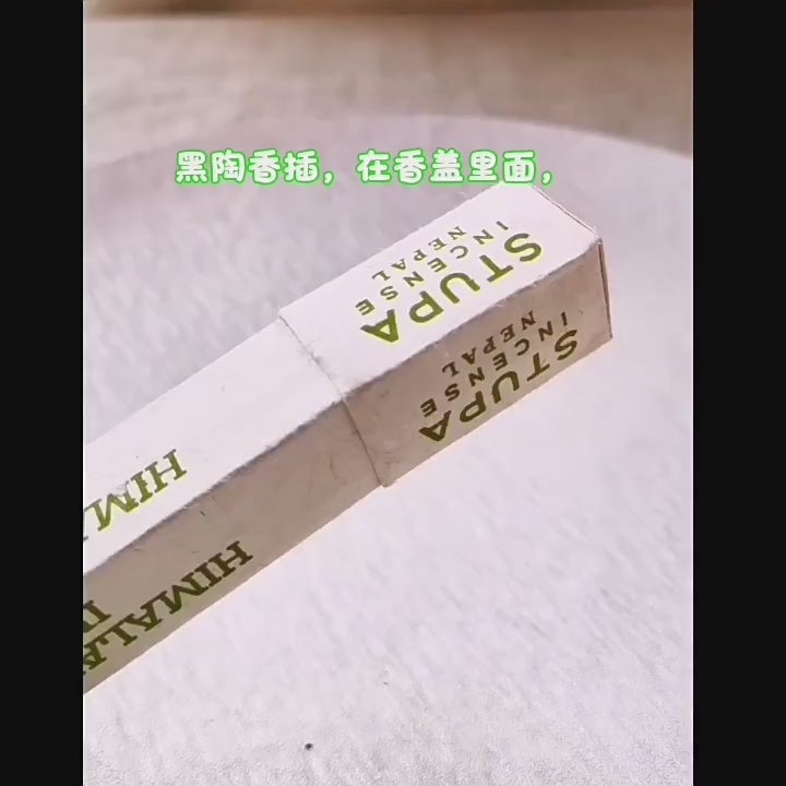Load video: Ceramic Incense Dish — STUPA Packs &amp; Holder Options